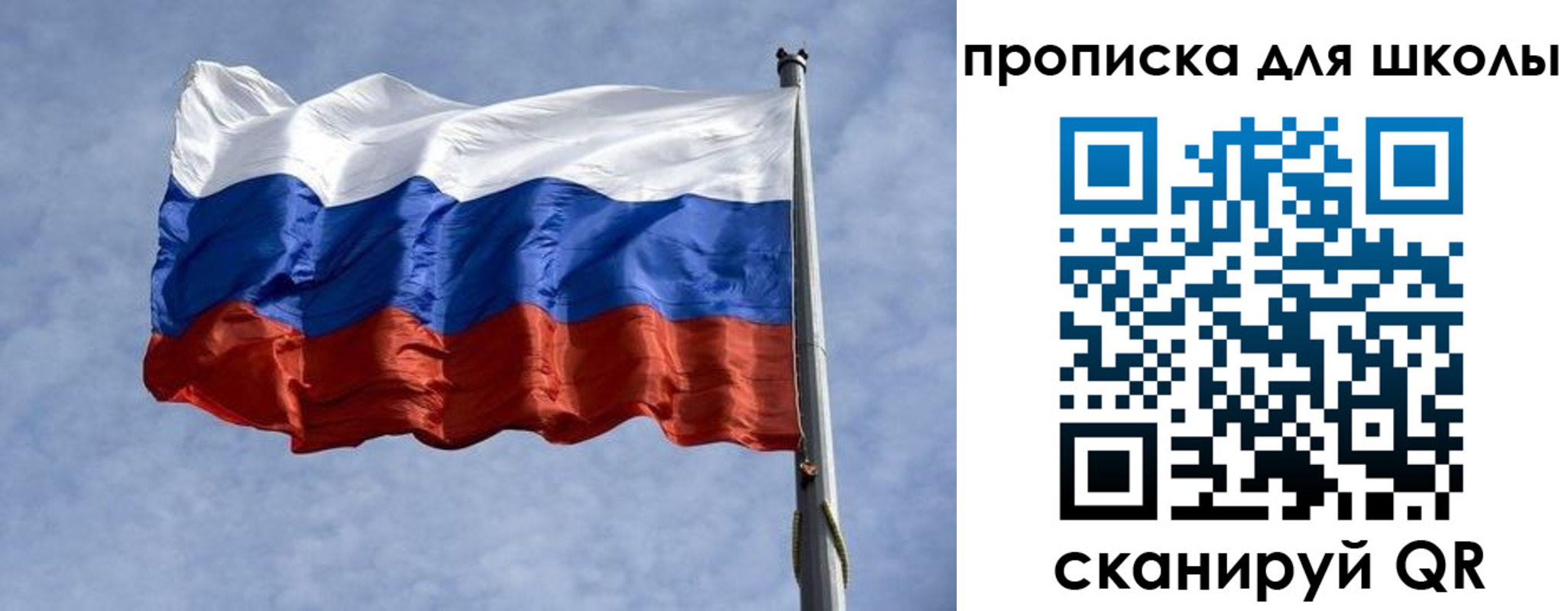 временная регистрация для всех в Медвежьегорске