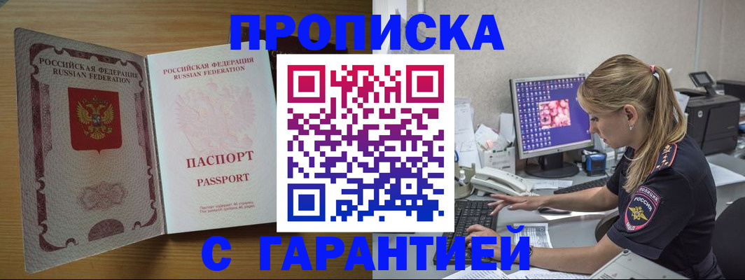 найти адрес прописки в Медвежьегорске